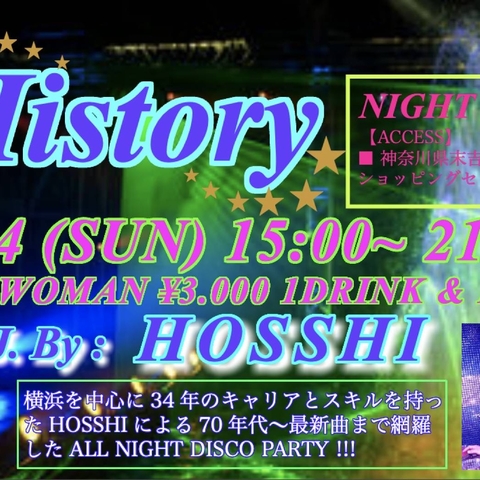 【横浜】Disco Party @NightFire