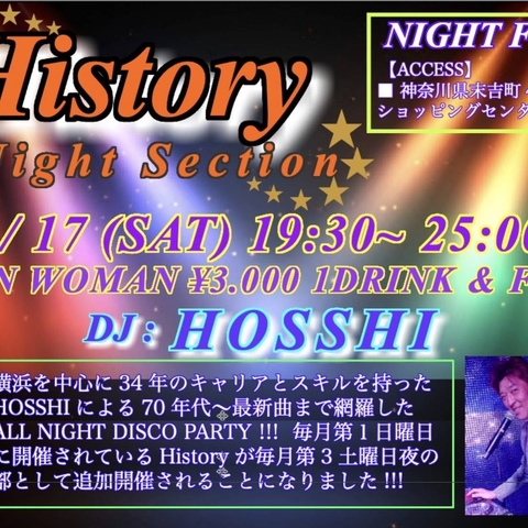【横浜】Disco Party @Night Fire