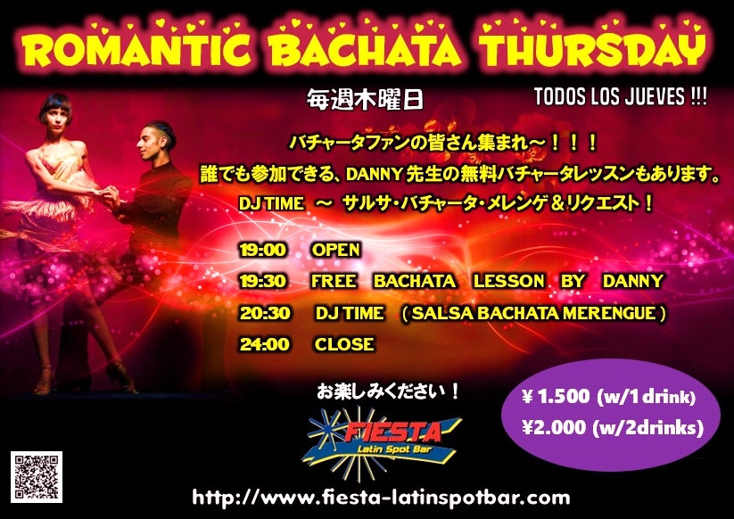 ★ROMANTIC BACHATA THURSDAY @新宿FIESTA
