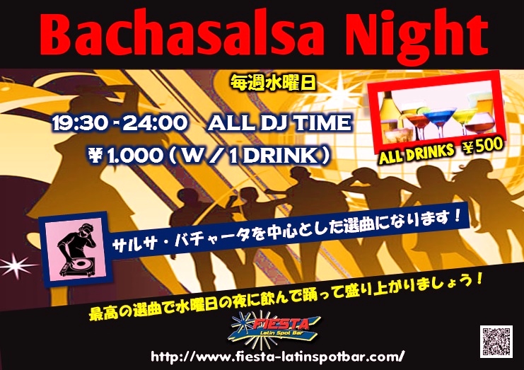 ★BACHASALSA NIGHT @新宿FIESTA
