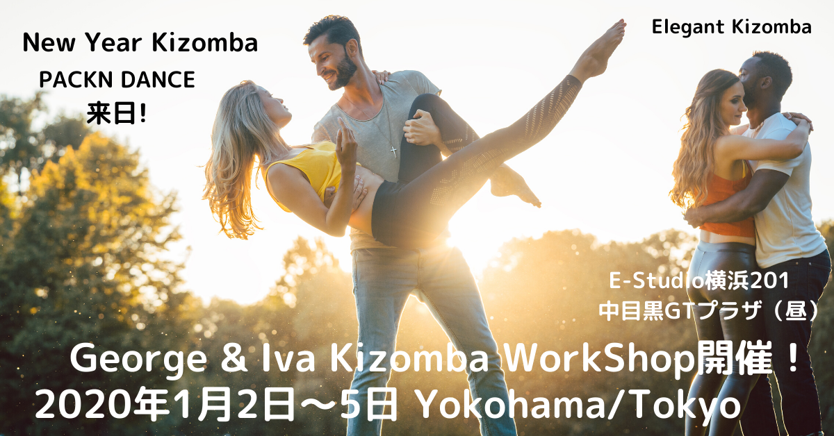 ◆George＆Iva  Kizomba workshop in Japan　