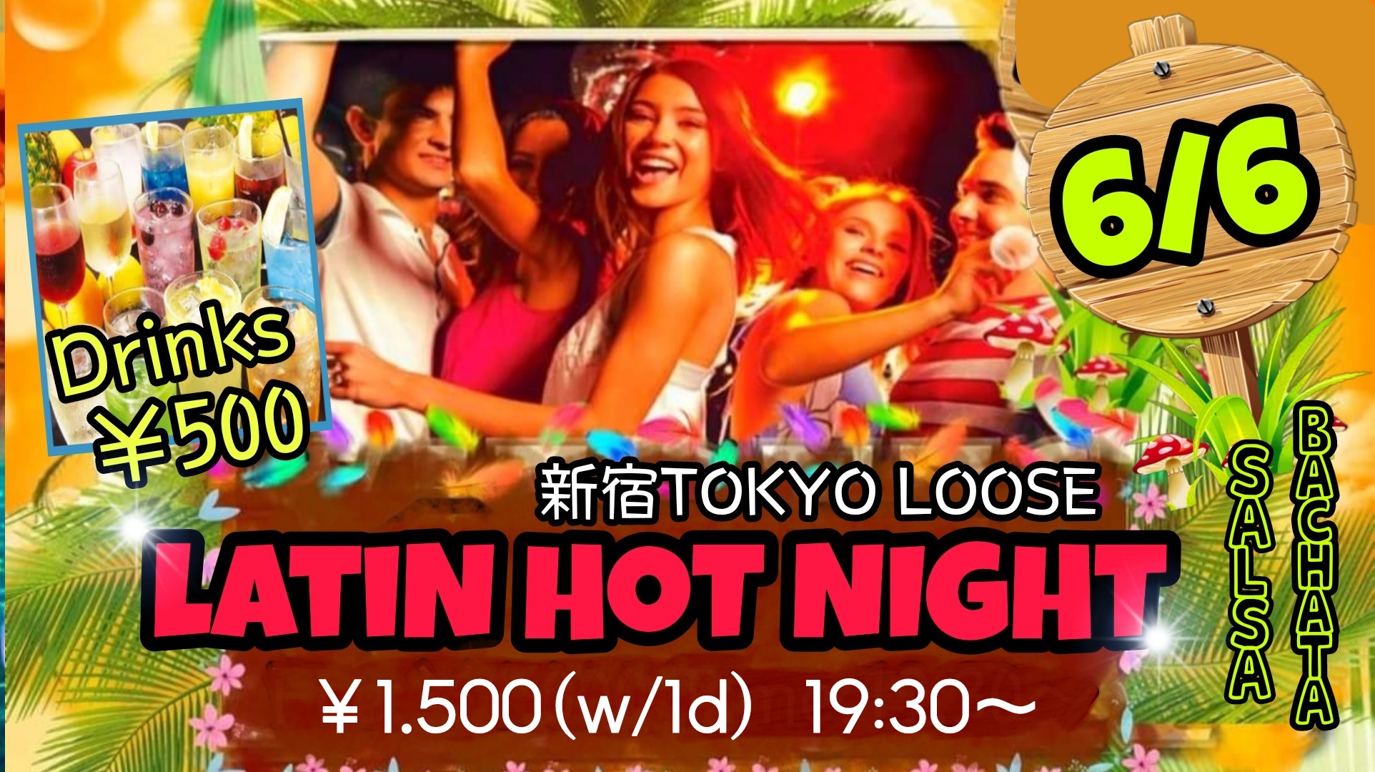 6/13(月)LATIN HOT NIGHT@新宿Tokyo Loose