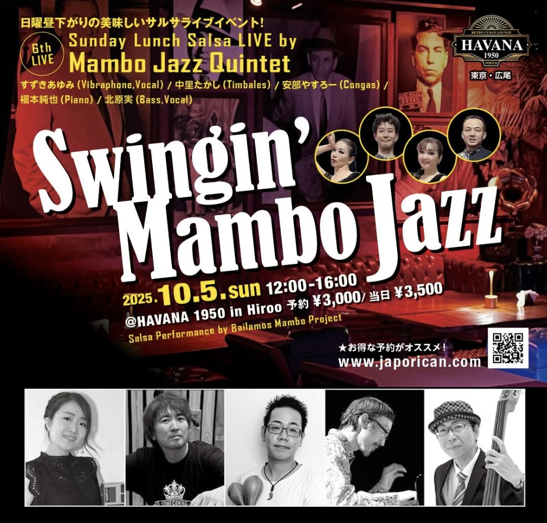 【踊るSalsa LIVE】Swingin' Mambo Jazz