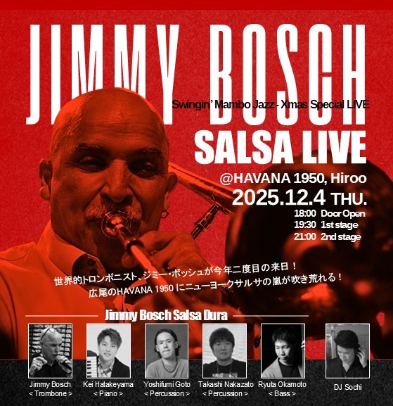 【踊るライブ】Jimmy Bosch Salsa LIVE
