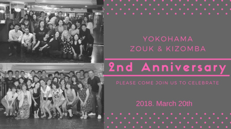 祝前日！Zouk &amp;amp; Kizomba Yokohama 2nd Anniversary@黄金町