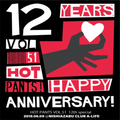 6/9開催 HOT PANTS Vol. ５１「12th anniversary」