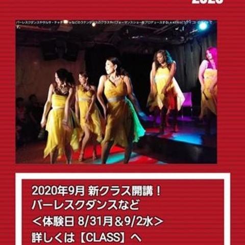 バーレスクダンス 新クラス開講 体験日８ ３１月曜 東京都のジャズダンスレッスン
