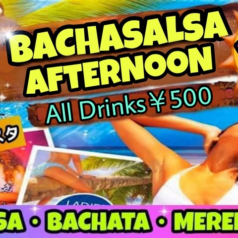 ★1/16(土)BACHASALSA AFTERNOON・All drinks ￥500
