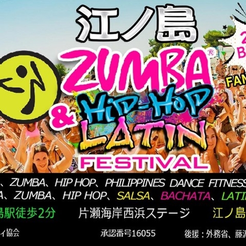 Zumba hip hop latin fes Enoshima