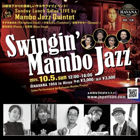 【踊るSalsa LIVE】Swingin' Mambo Jazz