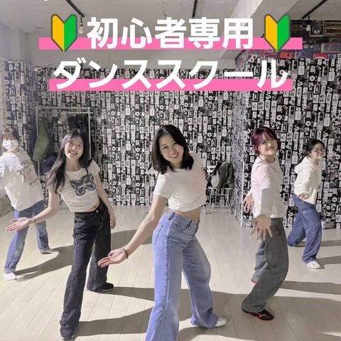 福岡ダンススクールブライト